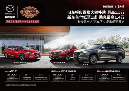 CX-8，cx-8，马自达cx-8，ag尊龙cx-8