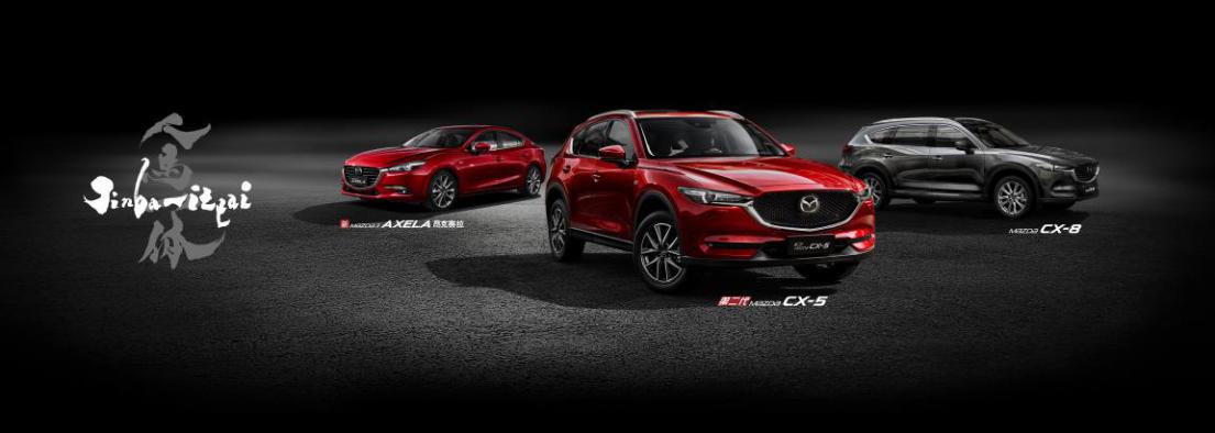 CX-8，cx-8，马自达cx-8，ag尊龙cx-8