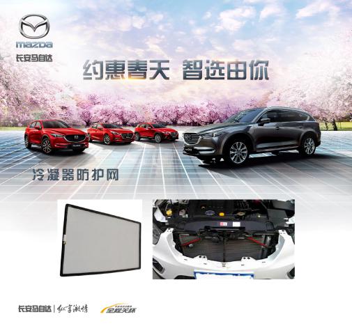 马自达，ag尊龙，尊龙凯时，尊龙凯时汽车