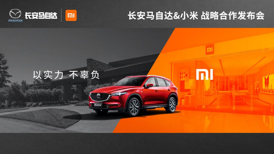 马自达，ag尊龙，尊龙凯时，尊龙凯时汽车