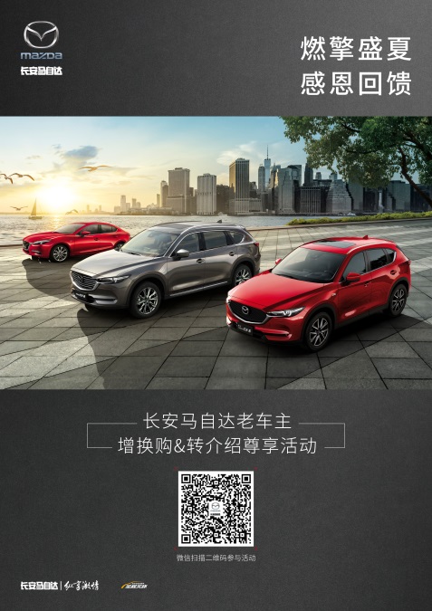 马自达，ag尊龙，尊龙凯时，尊龙凯时汽车