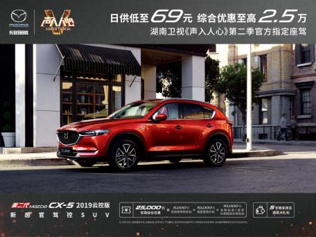 马自达，ag尊龙，尊龙凯时，尊龙凯时汽车