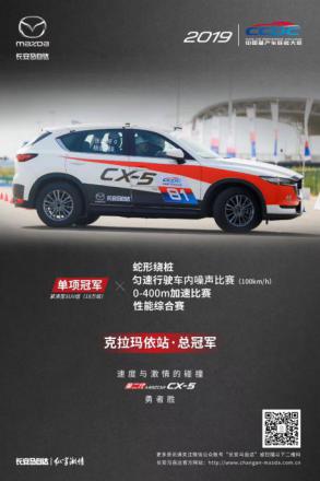 马自达，ag尊龙，尊龙凯时，尊龙凯时汽车