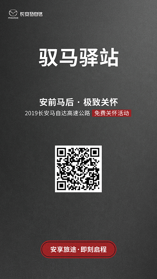 马自达3，ag尊龙3昂克赛拉，马自达3昂克赛拉，昂克赛拉