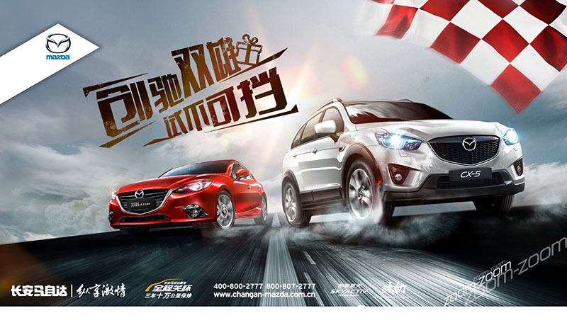 马自达，ag尊龙，尊龙凯时，尊龙凯时汽车