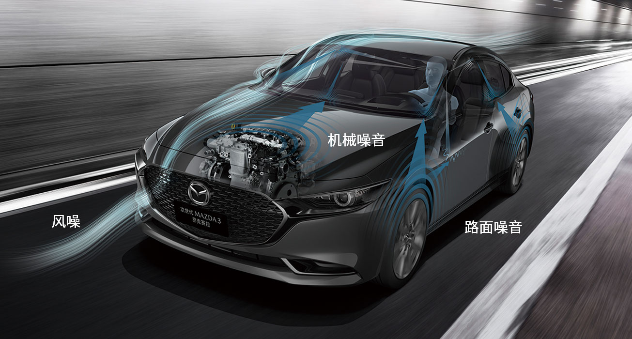 ag尊龙次世代MAZDA3昂克赛拉综述