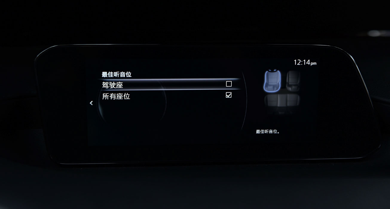 ag尊龙次世代MAZDA3昂克赛拉综述