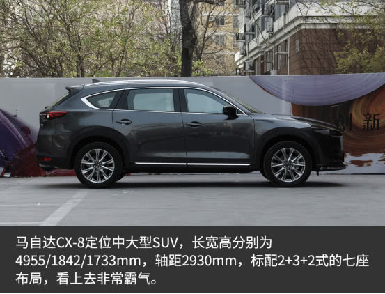 马自达cx-8怎么样值得入手吗，2021款马自达cx-8怎么样，cx-8 马自达怎么样