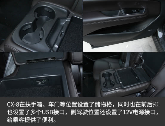 马自达cx-8怎么样值得入手吗，2021款马自达cx-8怎么样，cx-8 马自达怎么样