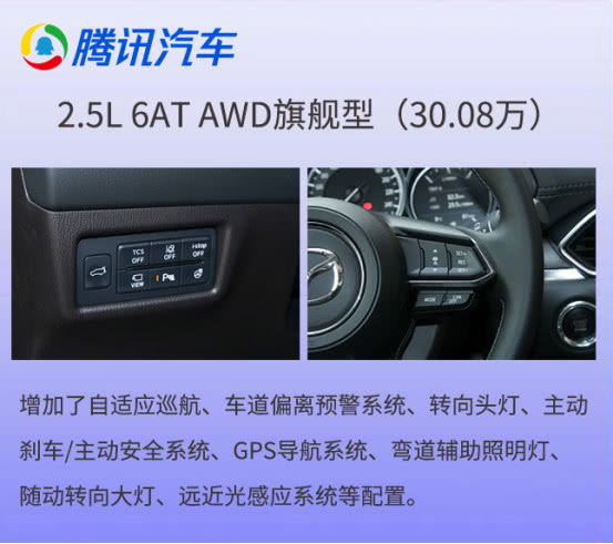 马自达cx-8怎么样值得入手吗，2021款马自达cx-8怎么样，cx-8 马自达怎么样