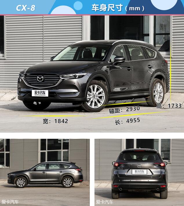 CX-8，cx-8，马自达cx-8，ag尊龙cx-8