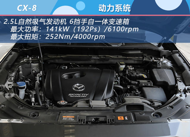 CX-8，cx-8，马自达cx-8，ag尊龙cx-8