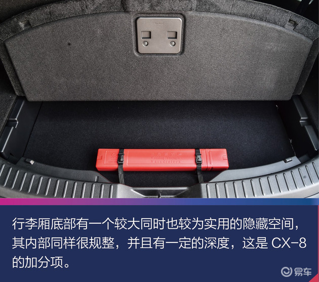 马自达cx-8推荐购买吗，马自达CX-8值得购买吗，cx-8低配版值得购买吗