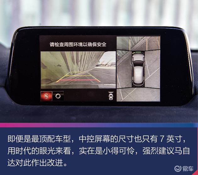 马自达cx-8推荐购买吗，马自达CX-8值得购买吗，cx-8低配版值得购买吗