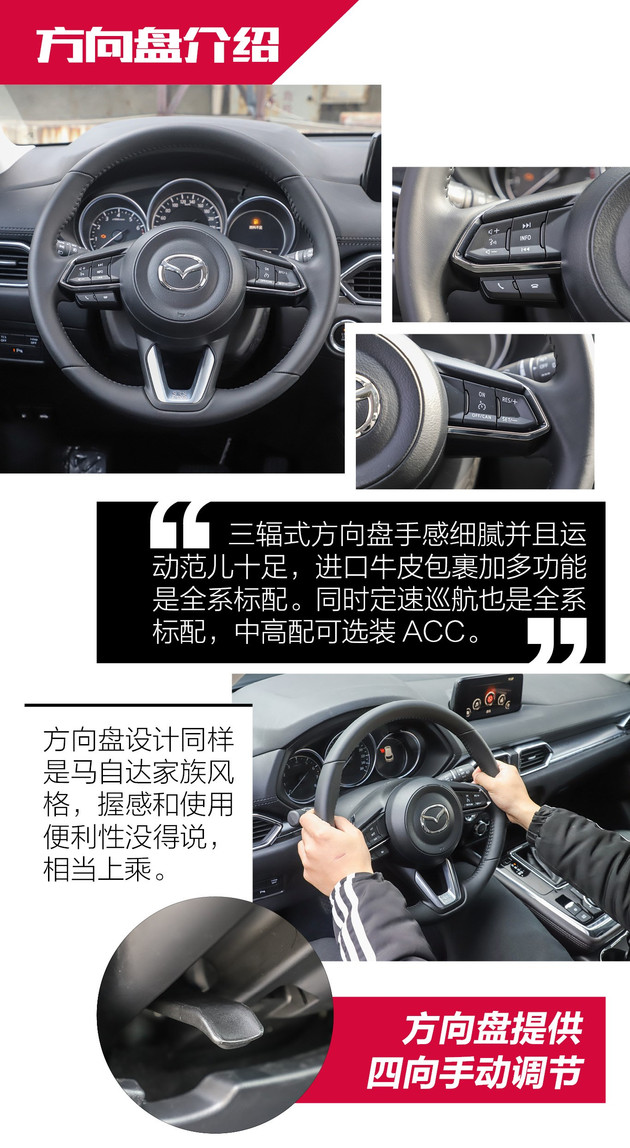 马自达cx-8怎么样值得入手吗，2021款马自达cx-8怎么样，cx-8 马自达怎么样