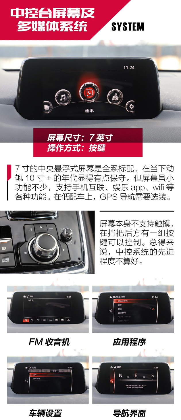 马自达cx-8怎么样值得入手吗，2021款马自达cx-8怎么样，cx-8 马自达怎么样