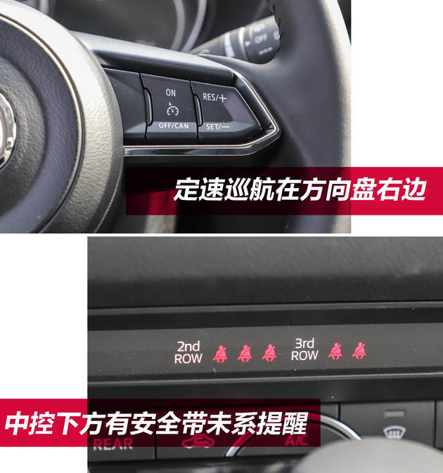 马自达cx-8怎么样值得入手吗，2021款马自达cx-8怎么样，cx-8 马自达怎么样