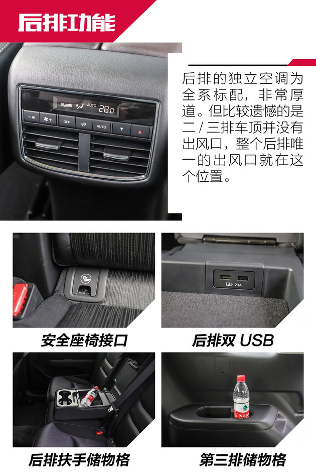 马自达cx-8怎么样值得入手吗，2021款马自达cx-8怎么样，cx-8 马自达怎么样