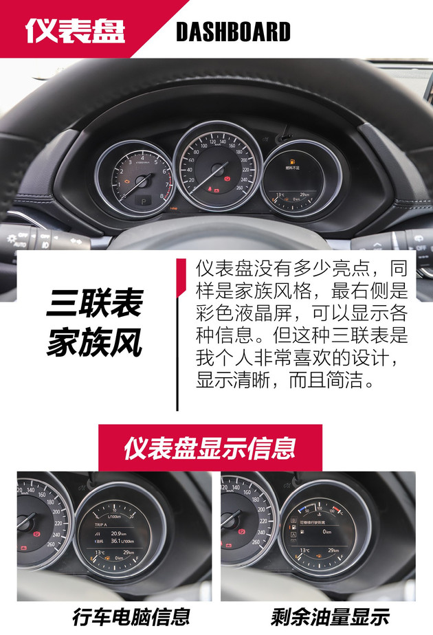 马自达cx-8怎么样值得入手吗，2021款马自达cx-8怎么样，cx-8 马自达怎么样