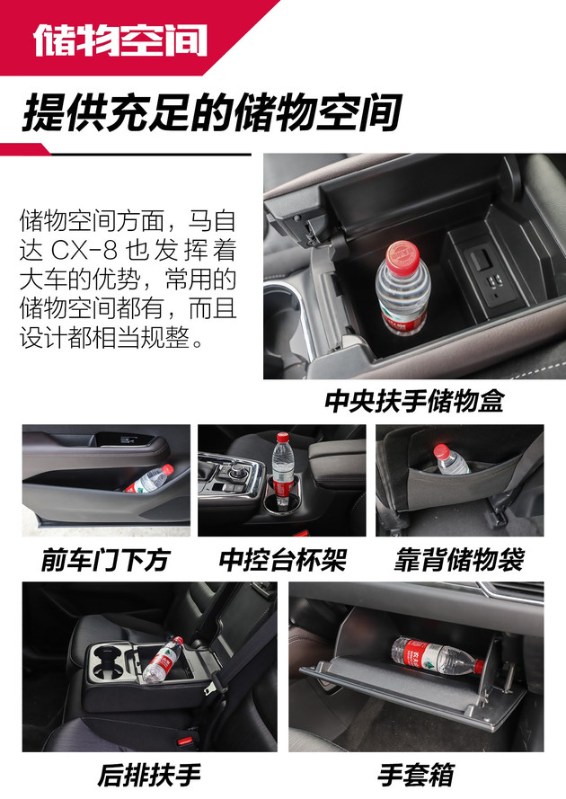 马自达cx-8怎么样值得入手吗，2021款马自达cx-8怎么样，cx-8 马自达怎么样