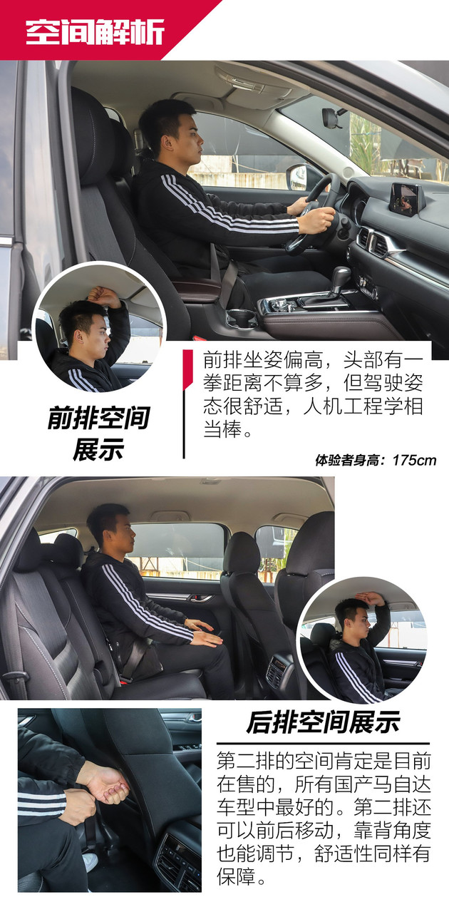 马自达cx-8怎么样值得入手吗，2021款马自达cx-8怎么样，cx-8 马自达怎么样