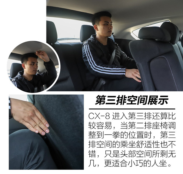 马自达cx-8怎么样值得入手吗，2021款马自达cx-8怎么样，cx-8 马自达怎么样