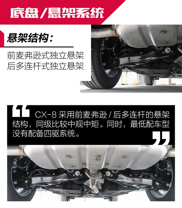 马自达cx-8怎么样值得入手吗，2021款马自达cx-8怎么样，cx-8 马自达怎么样