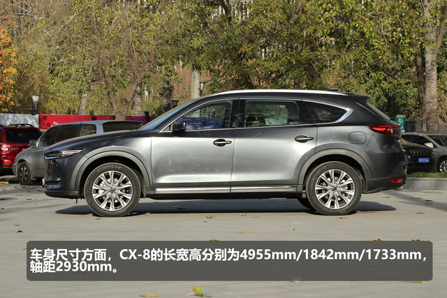 cx-8多少钱，全新cx-8，cx-8空间怎么样，cx-8乘坐感受怎么样