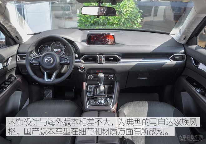 国产cx-8，cx-8国产，cx-8 价格，马自达cx-8国产