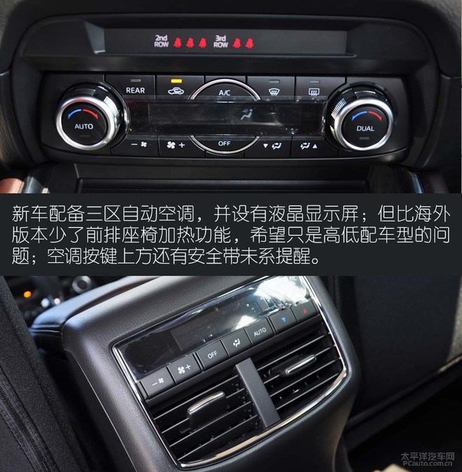 国产cx-8，cx-8国产，cx-8 价格，马自达cx-8国产