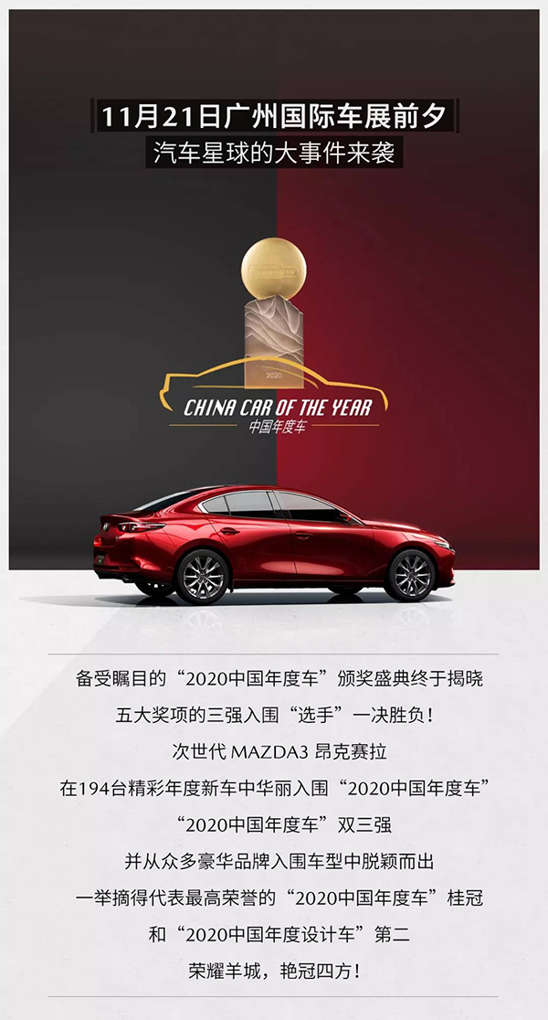 马自达，ag尊龙，尊龙凯时，尊龙凯时汽车