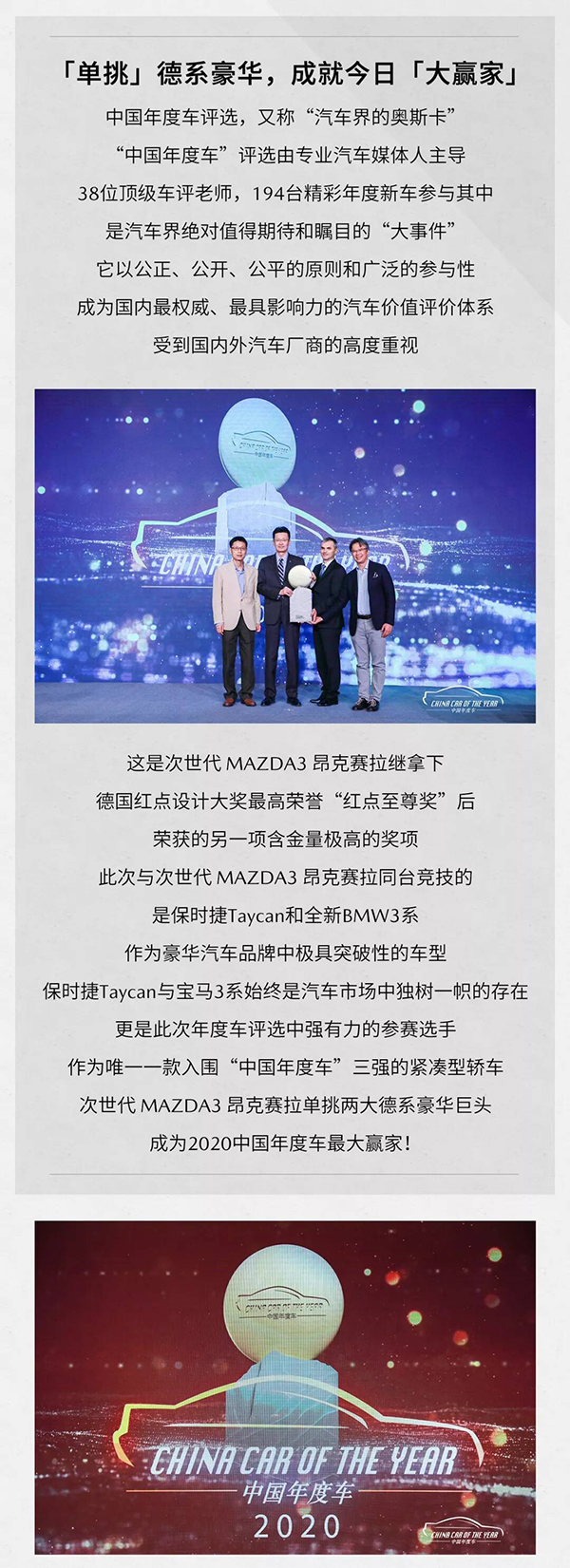 马自达，ag尊龙，尊龙凯时，尊龙凯时汽车