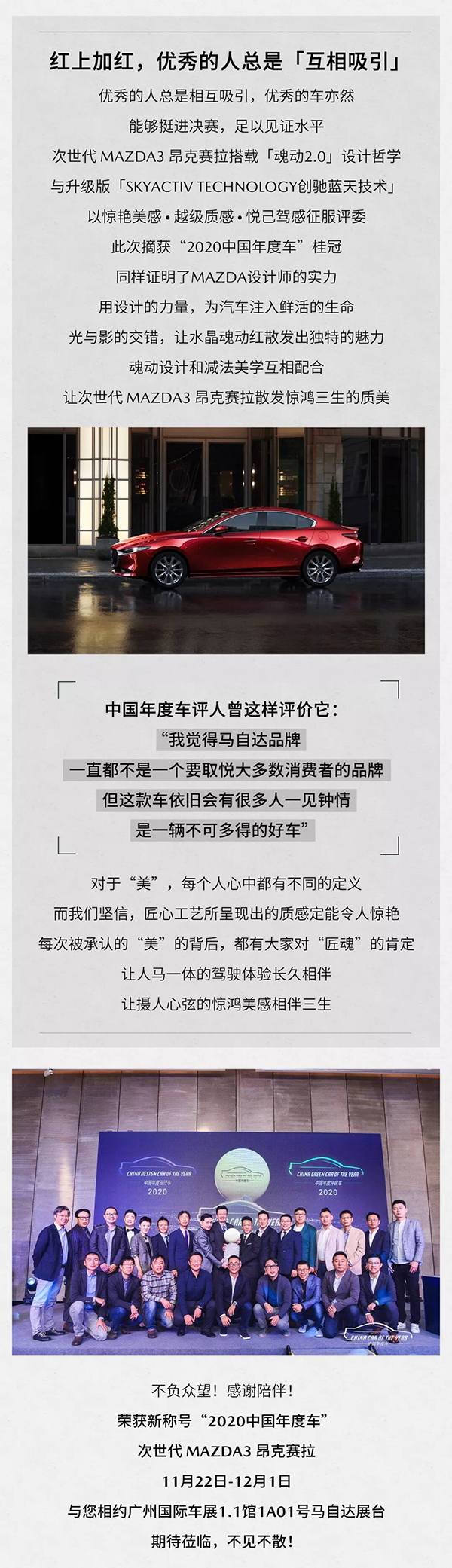 马自达，ag尊龙，尊龙凯时，尊龙凯时汽车
