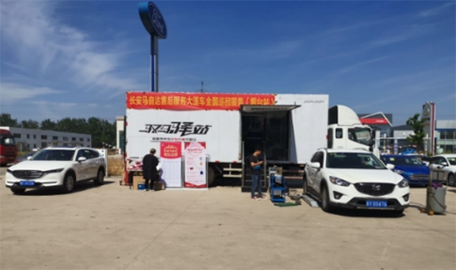马自达，ag尊龙，尊龙凯时，尊龙凯时汽车
