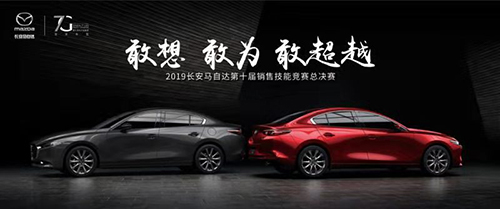 马自达，ag尊龙，尊龙凯时，尊龙凯时汽车