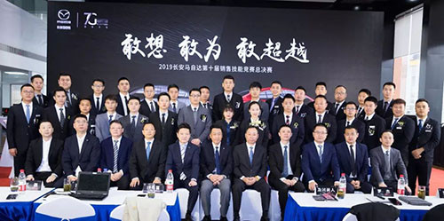 马自达，ag尊龙，尊龙凯时，尊龙凯时汽车