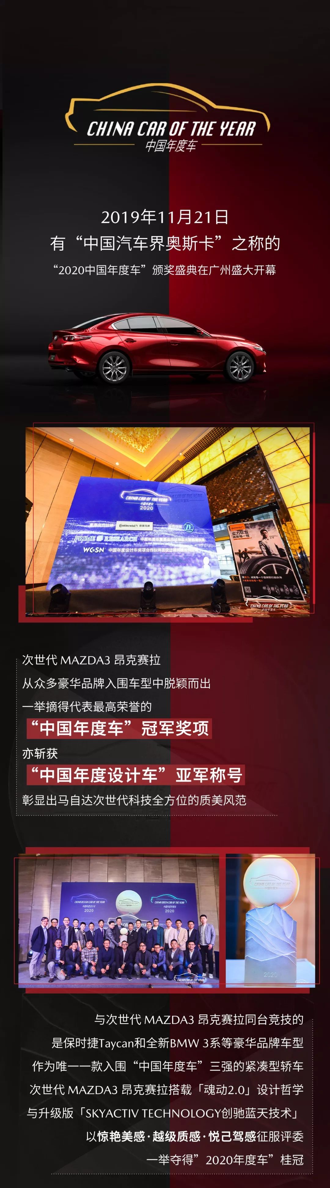 马自达3，ag尊龙3昂克赛拉，马自达3昂克赛拉，昂克赛拉