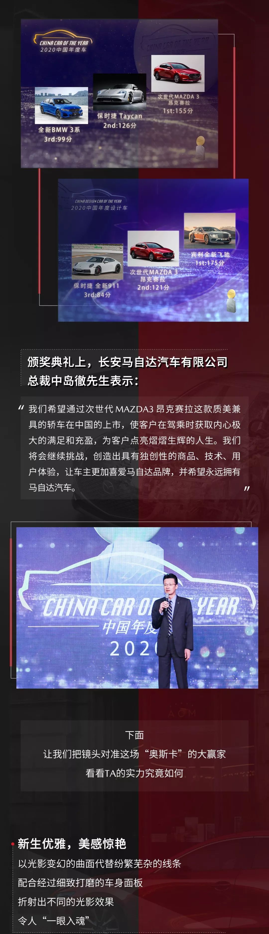 马自达3，ag尊龙3昂克赛拉，马自达3昂克赛拉，昂克赛拉
