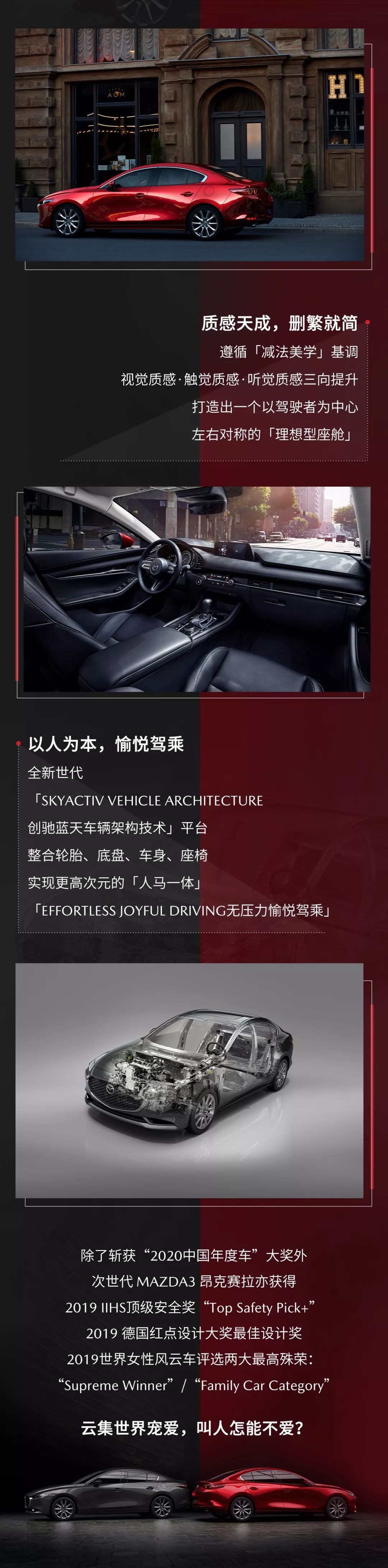 马自达3，ag尊龙3昂克赛拉，马自达3昂克赛拉，昂克赛拉