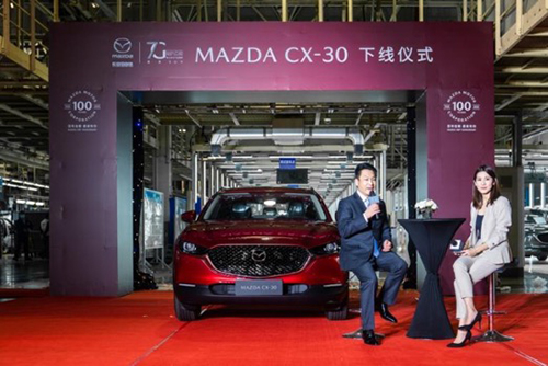 CX-30，马自达cx-30促销，ag尊龙cx30，马自达cx-30