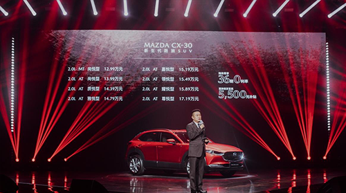 CX-30，马自达cx-30促销，ag尊龙cx30，马自达cx-30