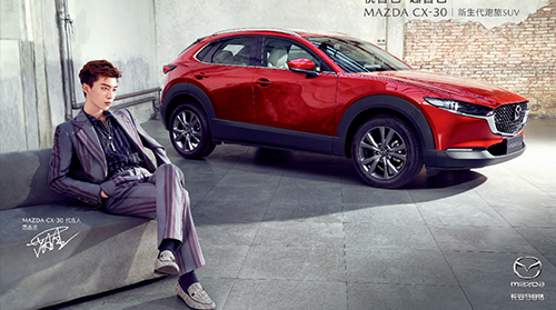 CX-30，马自达cx-30促销，ag尊龙cx30，马自达cx-30