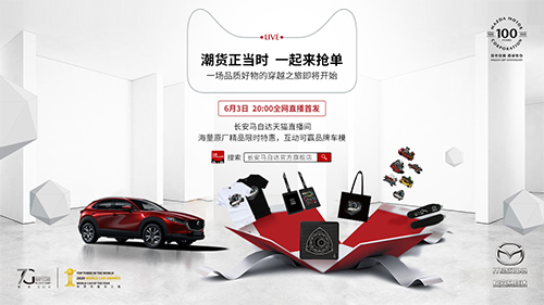 马自达，ag尊龙，尊龙凯时，尊龙凯时汽车