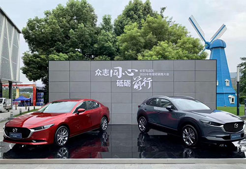 马自达，ag尊龙，尊龙凯时，尊龙凯时汽车