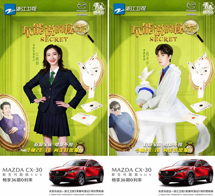 CX-30，马自达cx-30促销，ag尊龙cx30，马自达cx-30