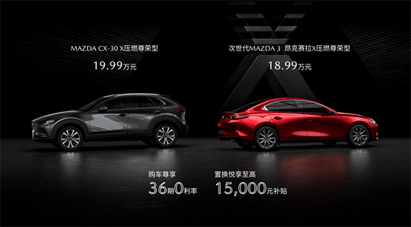 马自达，ag尊龙，尊龙凯时，尊龙凯时汽车