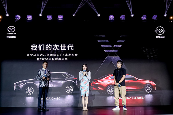 马自达，ag尊龙，尊龙凯时，尊龙凯时汽车
