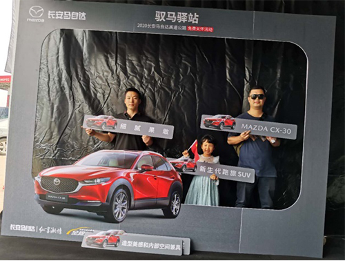 马自达，ag尊龙，尊龙凯时，尊龙凯时汽车