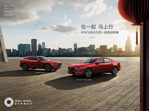 马自达，ag尊龙，尊龙凯时，尊龙凯时汽车