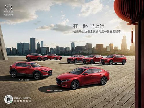 马自达，ag尊龙，尊龙凯时，尊龙凯时汽车